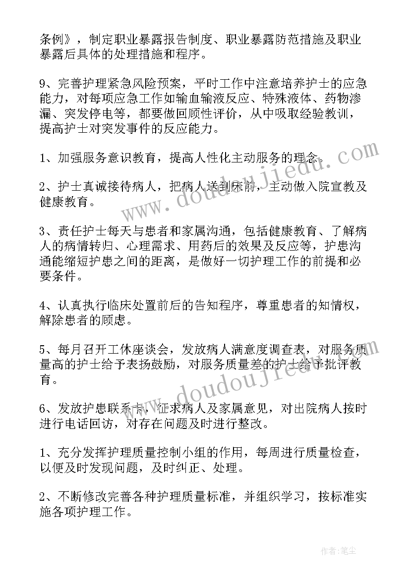 最新个人工作年度计划总结(优质5篇)