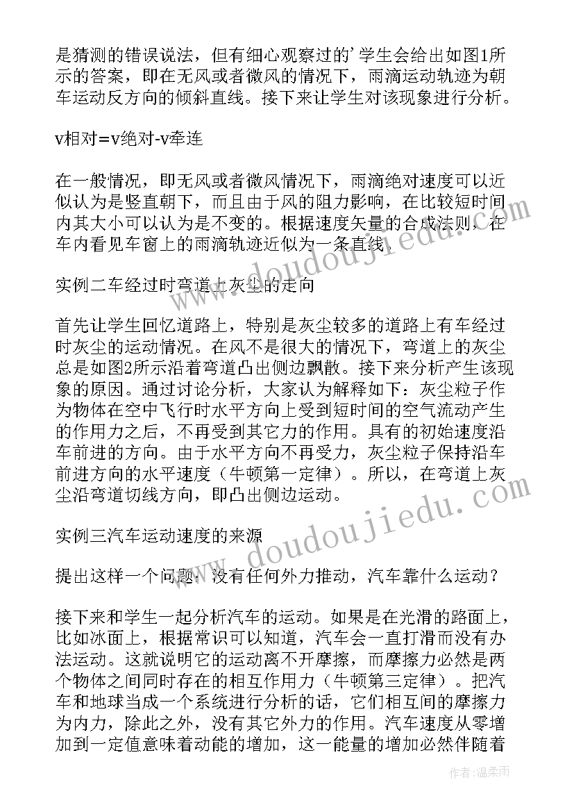 最新大学物理自学报告(大全5篇)