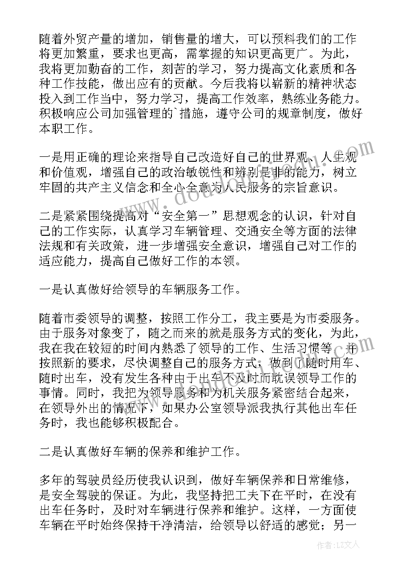 班长期末工作总结报告(汇总7篇)