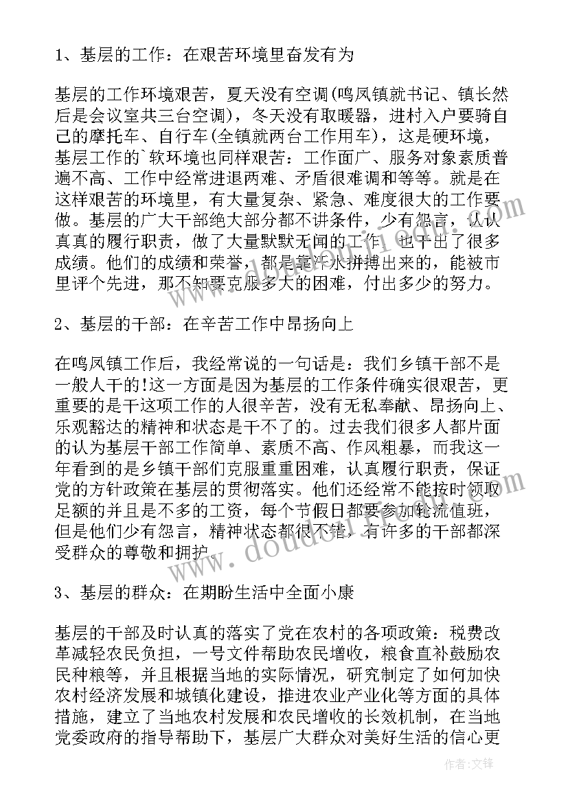 冬奥会新闻稿(汇总7篇)