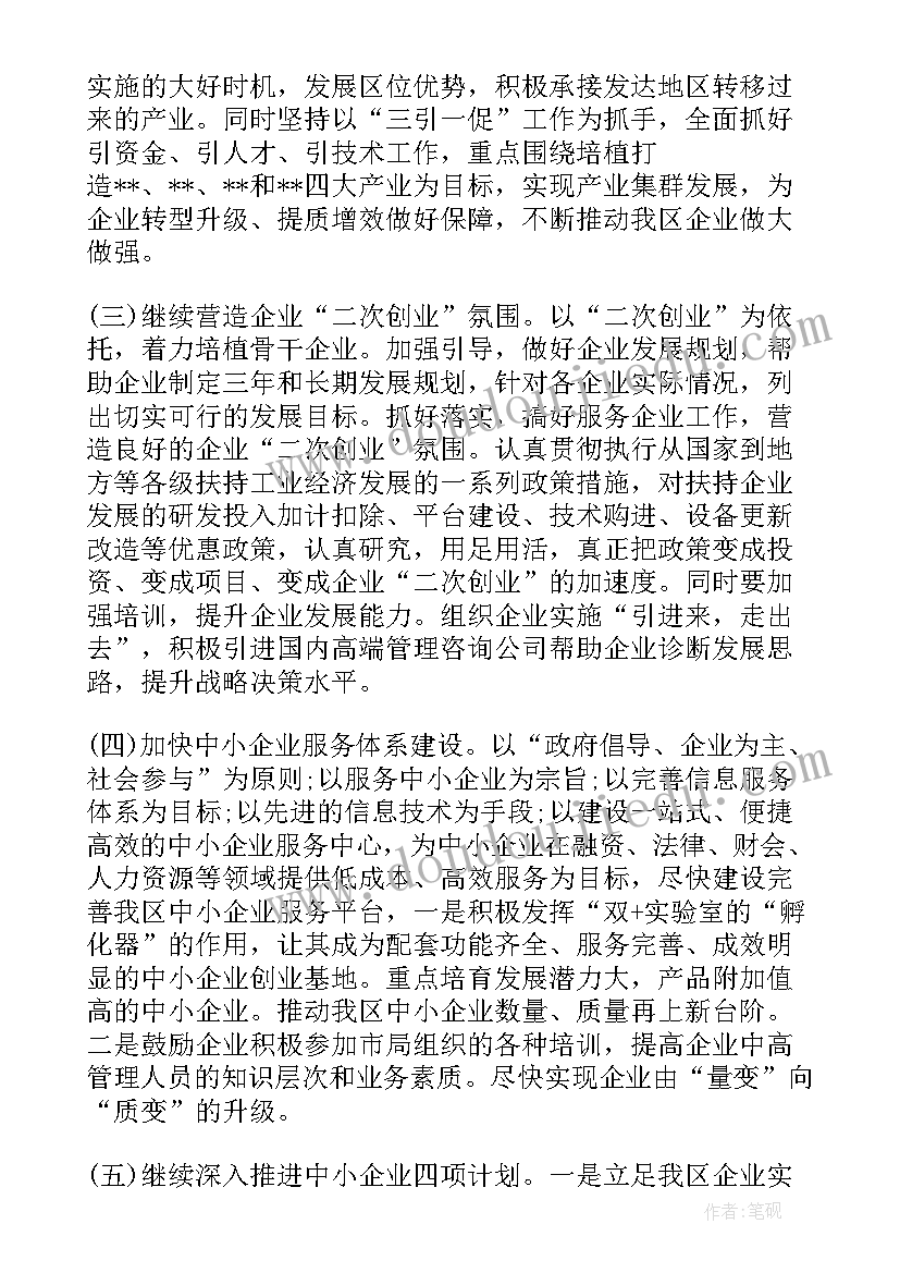 最新营销人员年度总结(大全8篇)