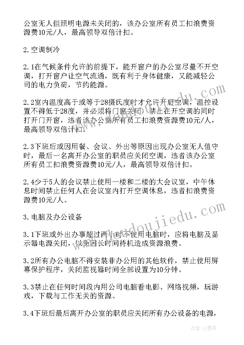 稳企业保就业活动方案(实用8篇)