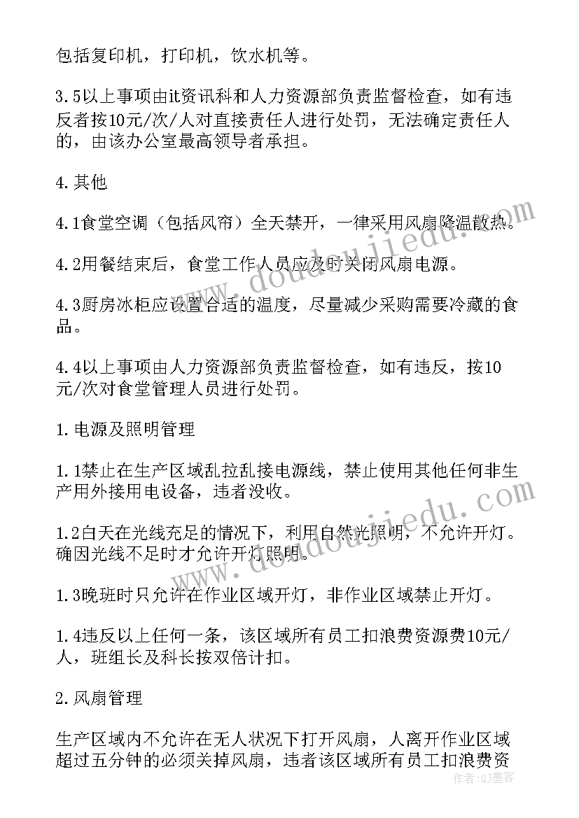 稳企业保就业活动方案(实用8篇)