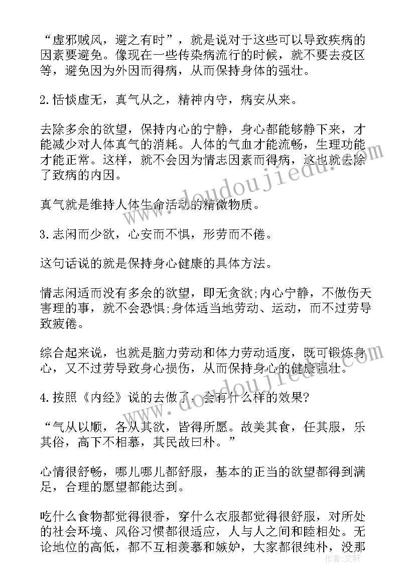 抑郁演讲稿的(优质5篇)