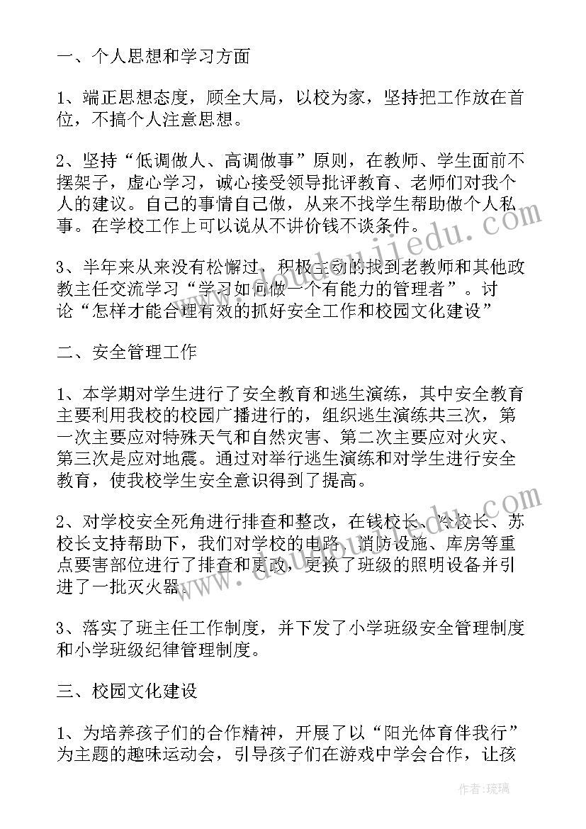 最新街道办工作总结(优质10篇)