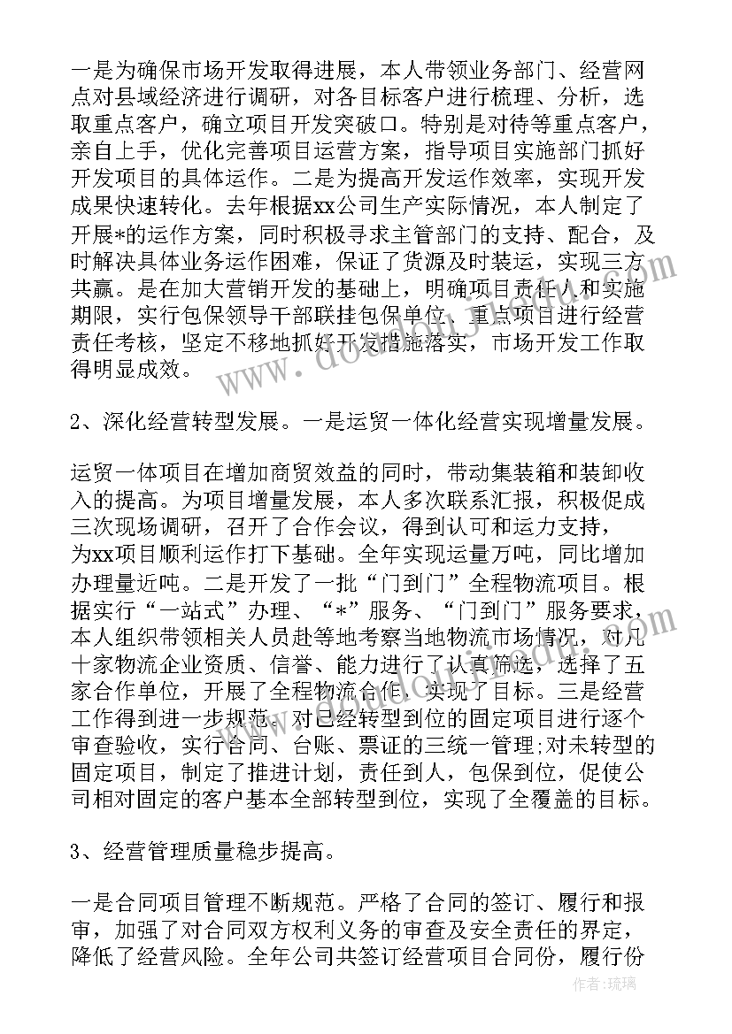 最新街道办工作总结(优质10篇)