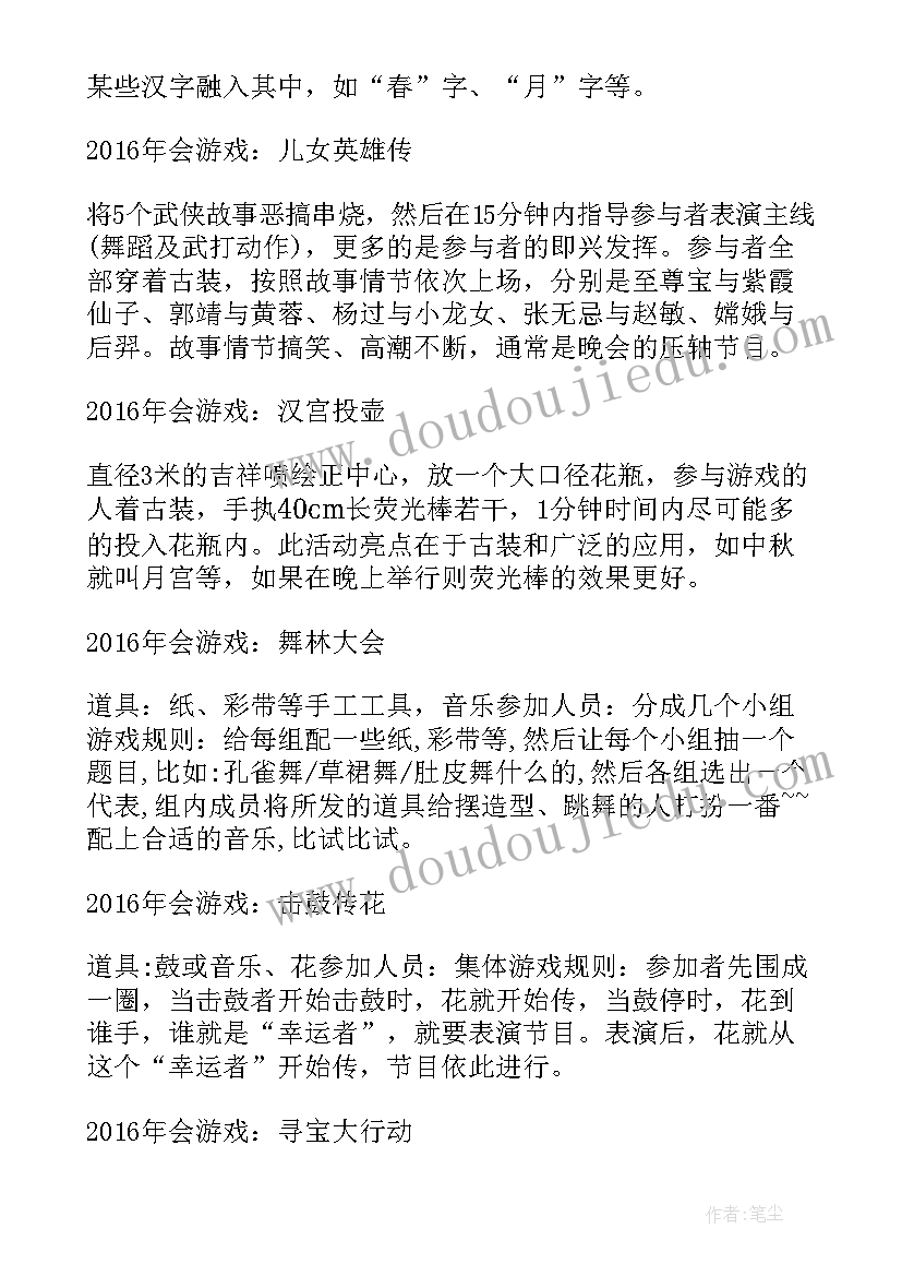 游戏公司工作总结(优质5篇)