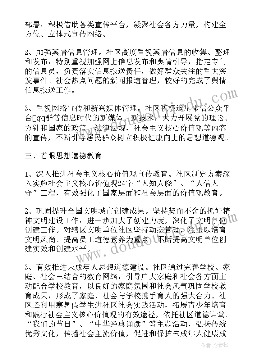 最新出纳年终总结下年度工作计划(实用9篇)