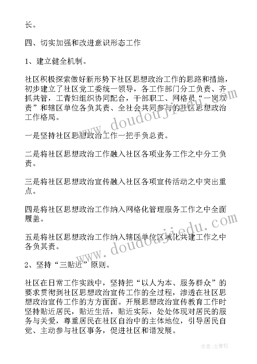 最新出纳年终总结下年度工作计划(实用9篇)