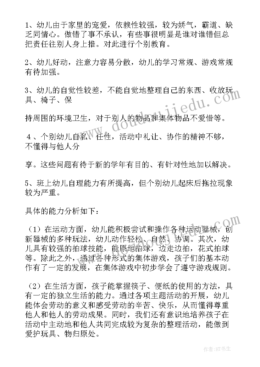 2023年幼儿园大班美术教学计划下学期 幼儿园下学期大班教学计划(通用7篇)