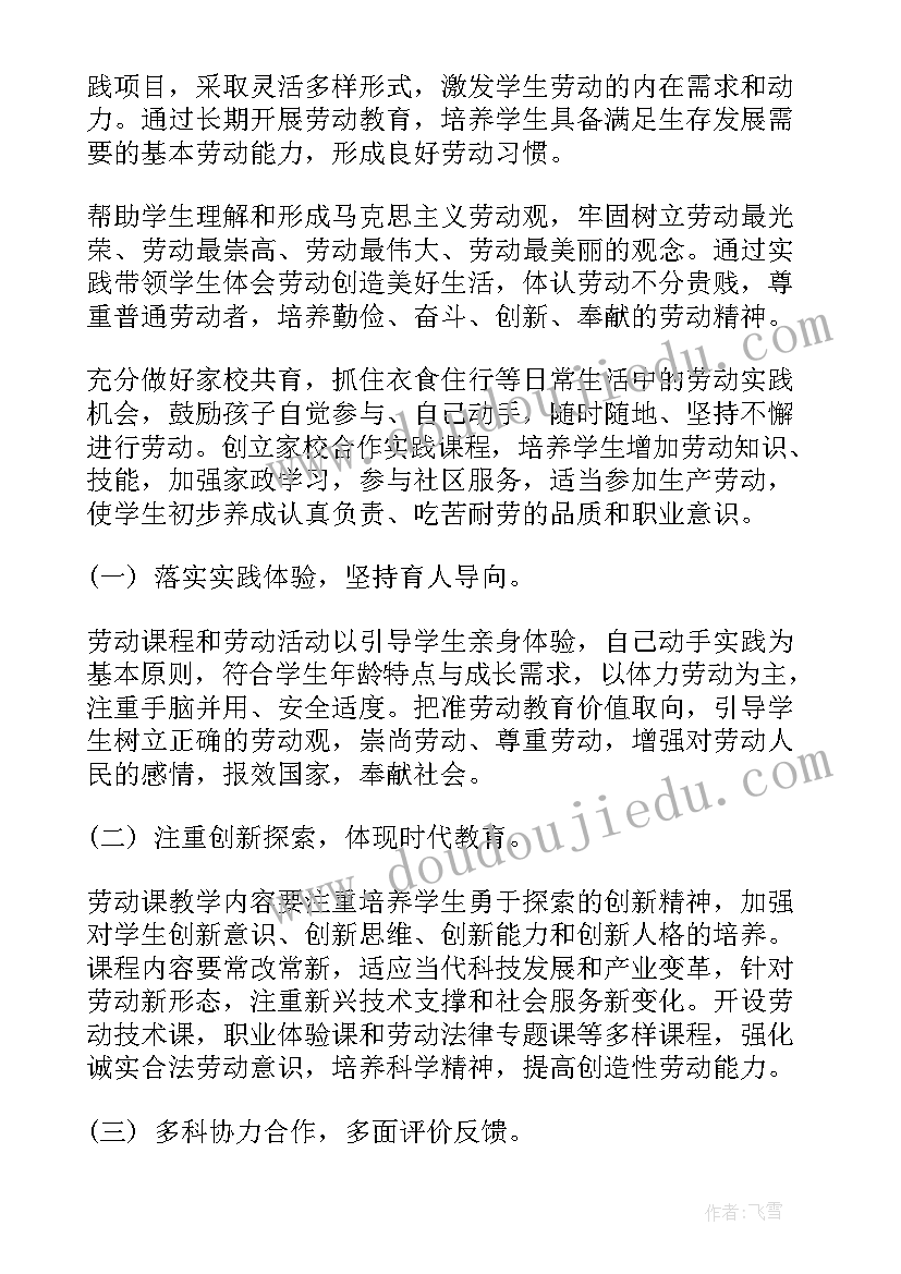 最新论文中的中文摘要一般控制在多少字 劳动论文摘要参考(实用7篇)