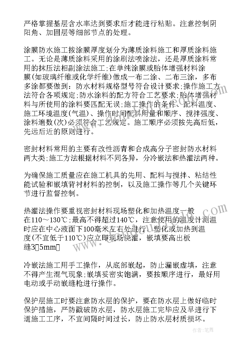 2023年建筑工程质量控制计划方案(优质5篇)