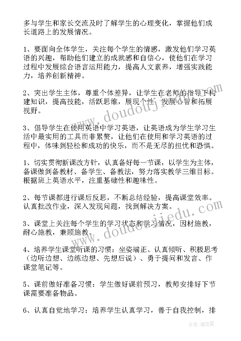 2023年学前教育毕业实习鉴定(大全10篇)