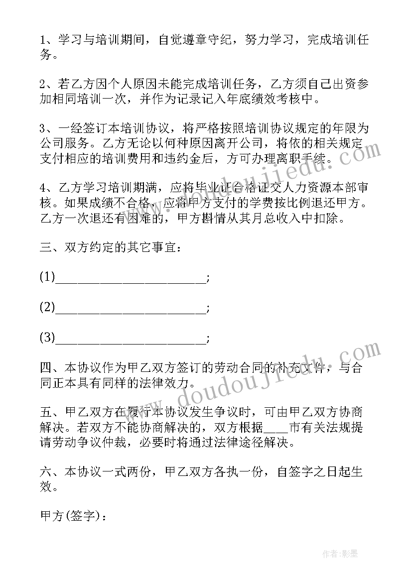 2023年物业管理服务合同交印花税吗(精选10篇)