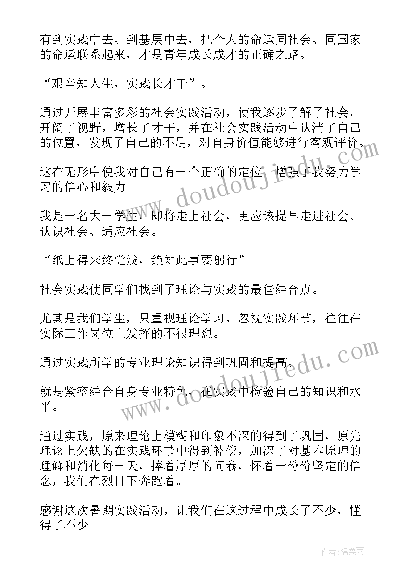 2023年毕业自我鉴定例文(优质6篇)