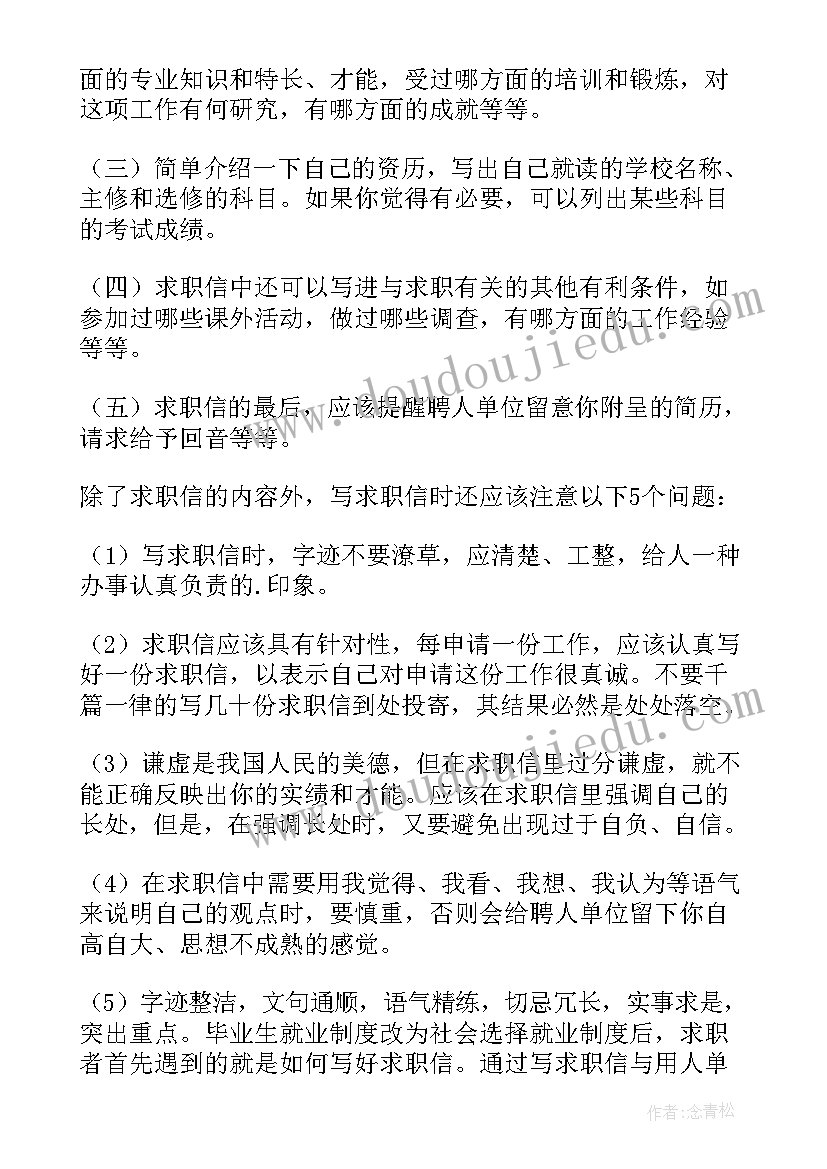 2023年自我鉴定的古诗词(模板5篇)