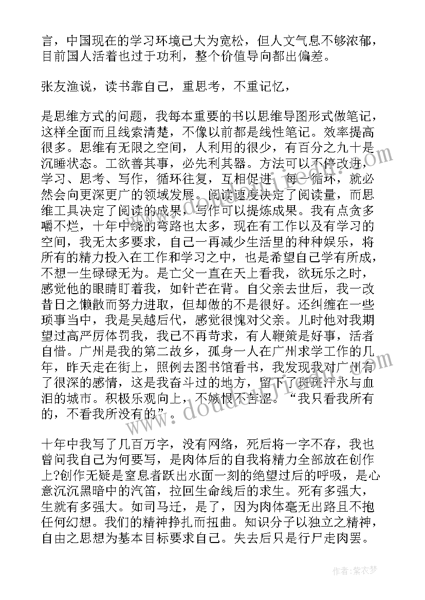 亨利五世读后感(优质9篇)