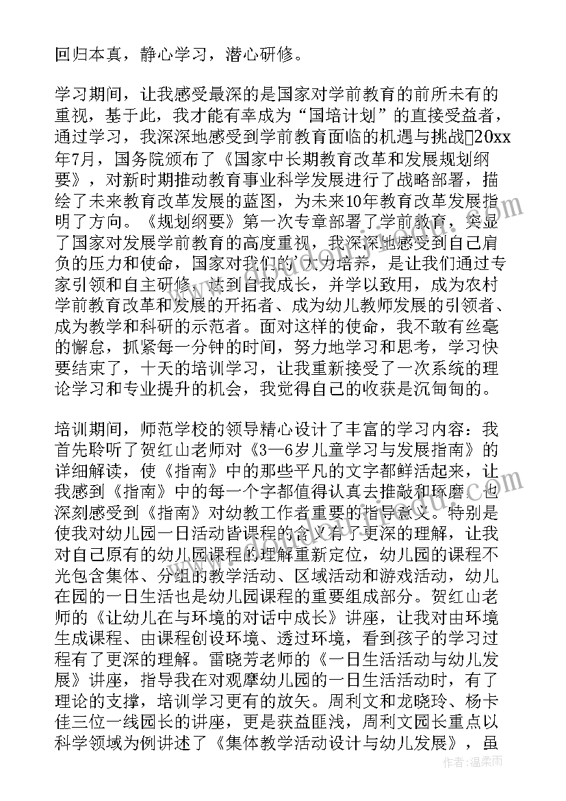 最新教育教学自我鉴定 学习自我鉴定(通用6篇)