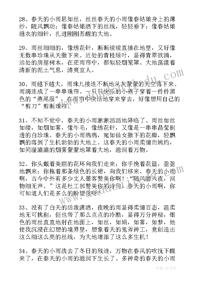 一场疫情一场感悟论说文题目(实用5篇)