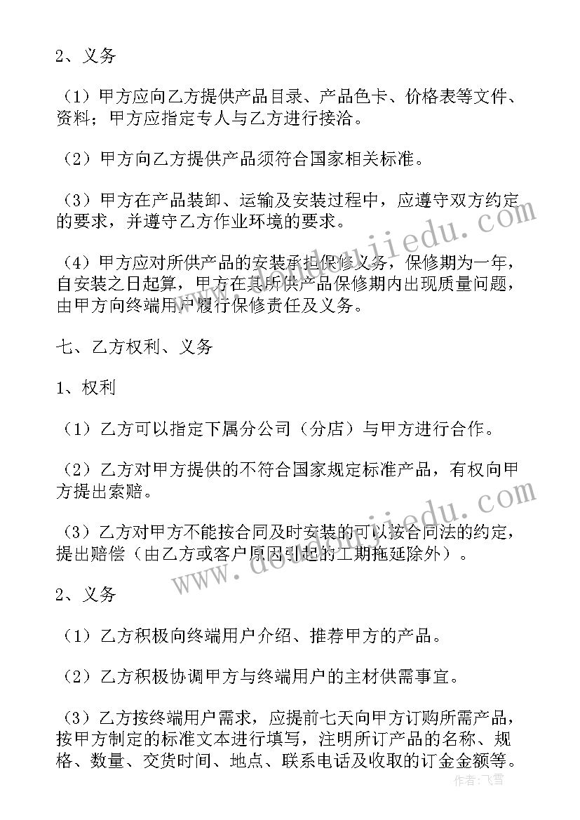 最新挂靠公司协议书(大全5篇)