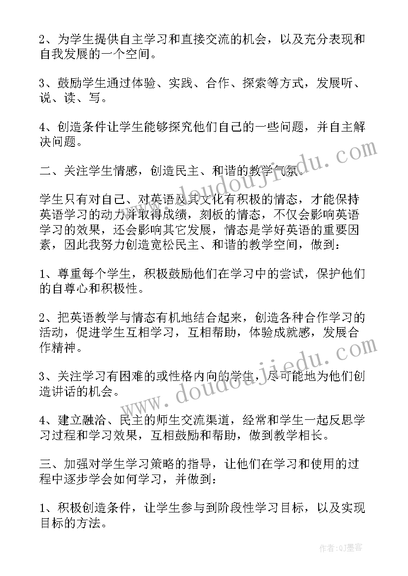 2023年信息技术教学反思 七年级下教学反思(优质9篇)