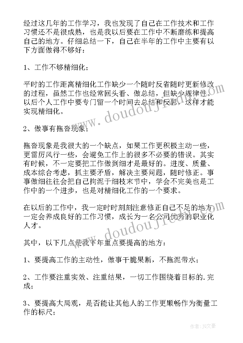 最新方舱工作感想(通用5篇)