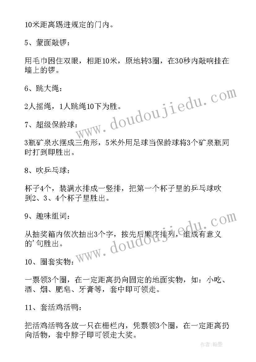 社区开展青少年活动 社区春节活动方案(优秀7篇)