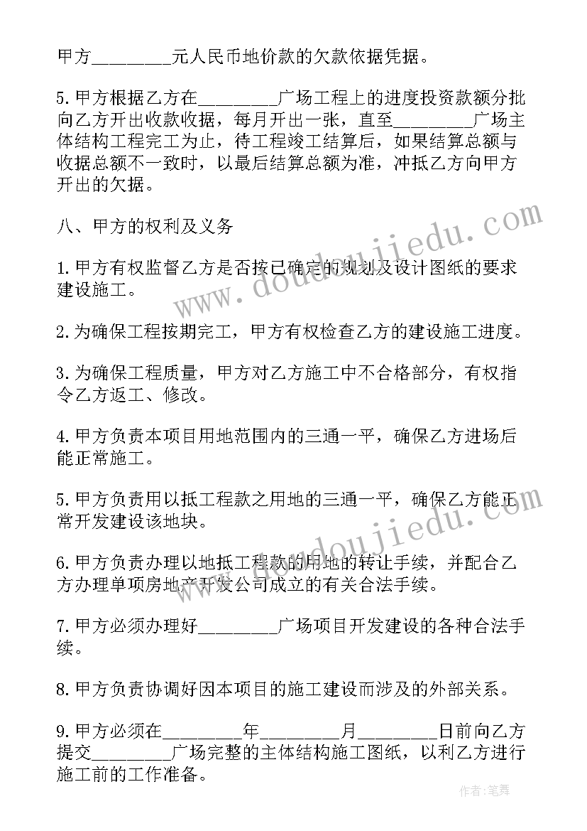 维修工程承包合同 农村房子修缮承包合同优选(大全5篇)