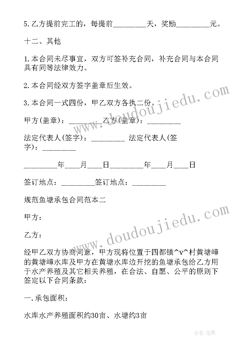 维修工程承包合同 农村房子修缮承包合同优选(大全5篇)