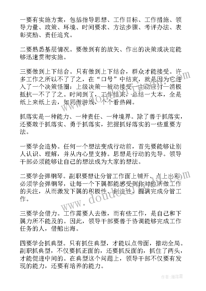 2023年五四思想汇报(汇总5篇)