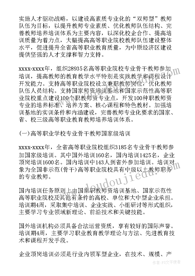 最新党员素质提升总结(优秀9篇)