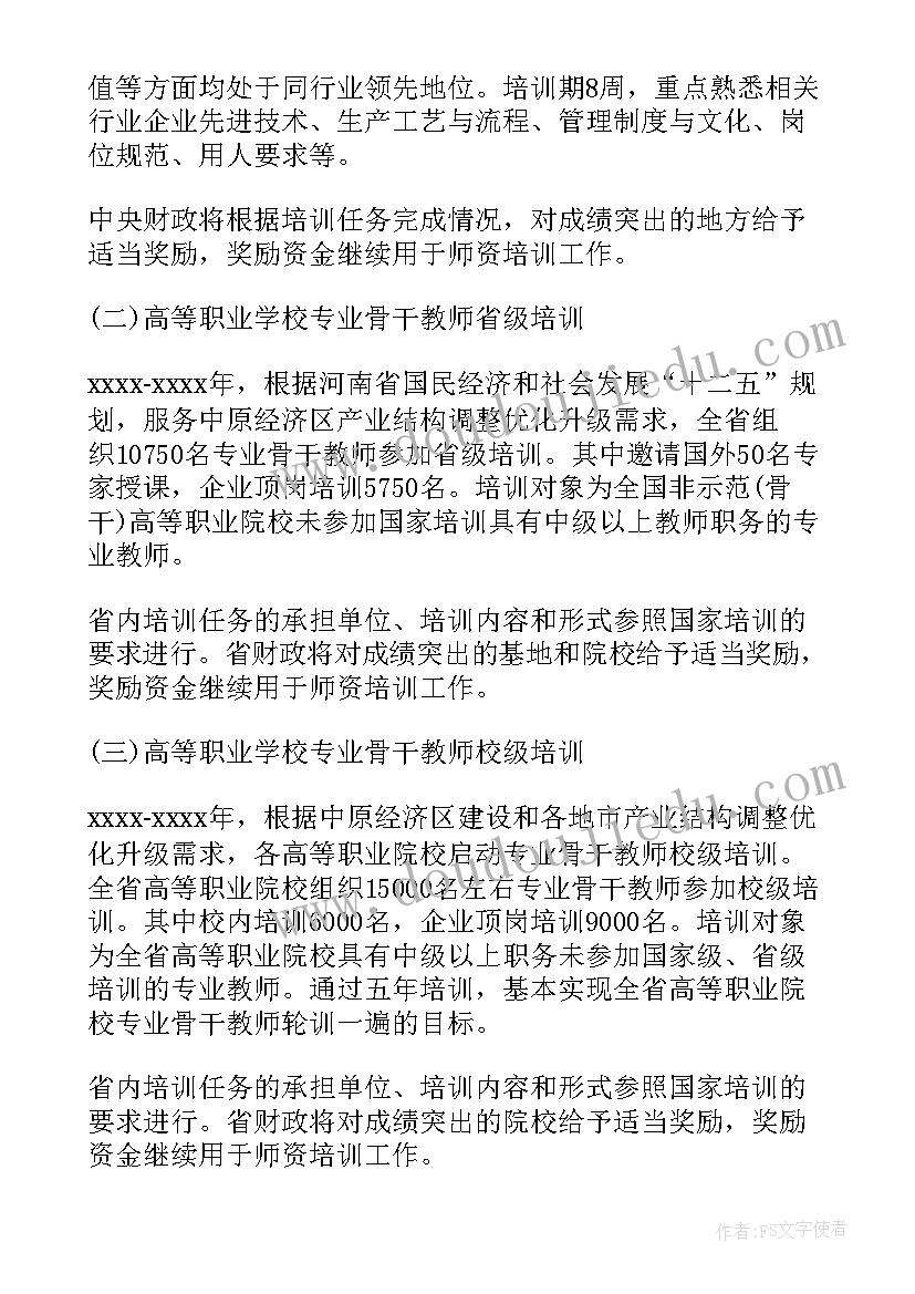 最新党员素质提升总结(优秀9篇)