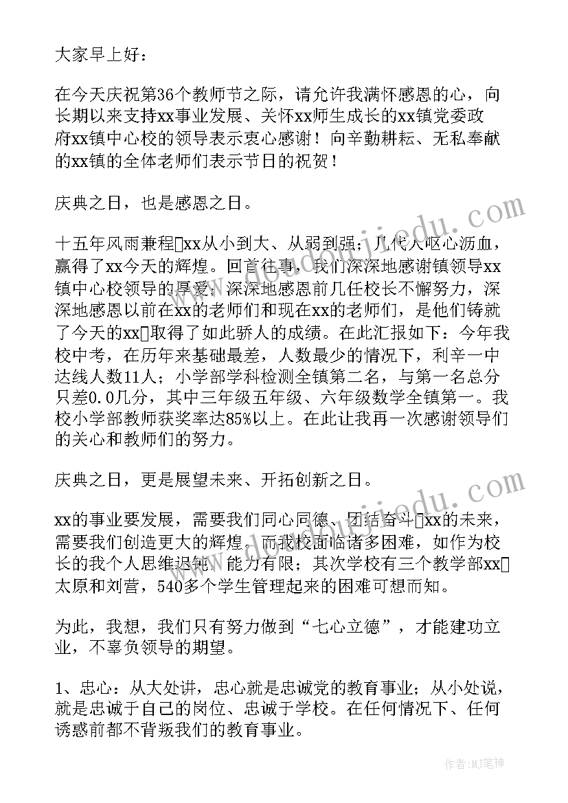 2023年乡镇领导工作经验交流发言 乡镇中学职教招生工作经验交流会发言稿(实用5篇)