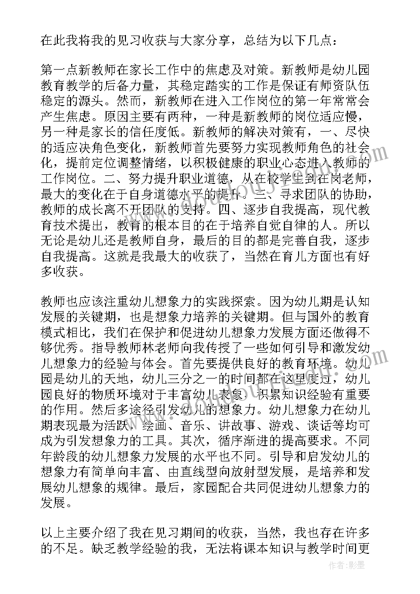 2023年通信工程年终总结(大全5篇)