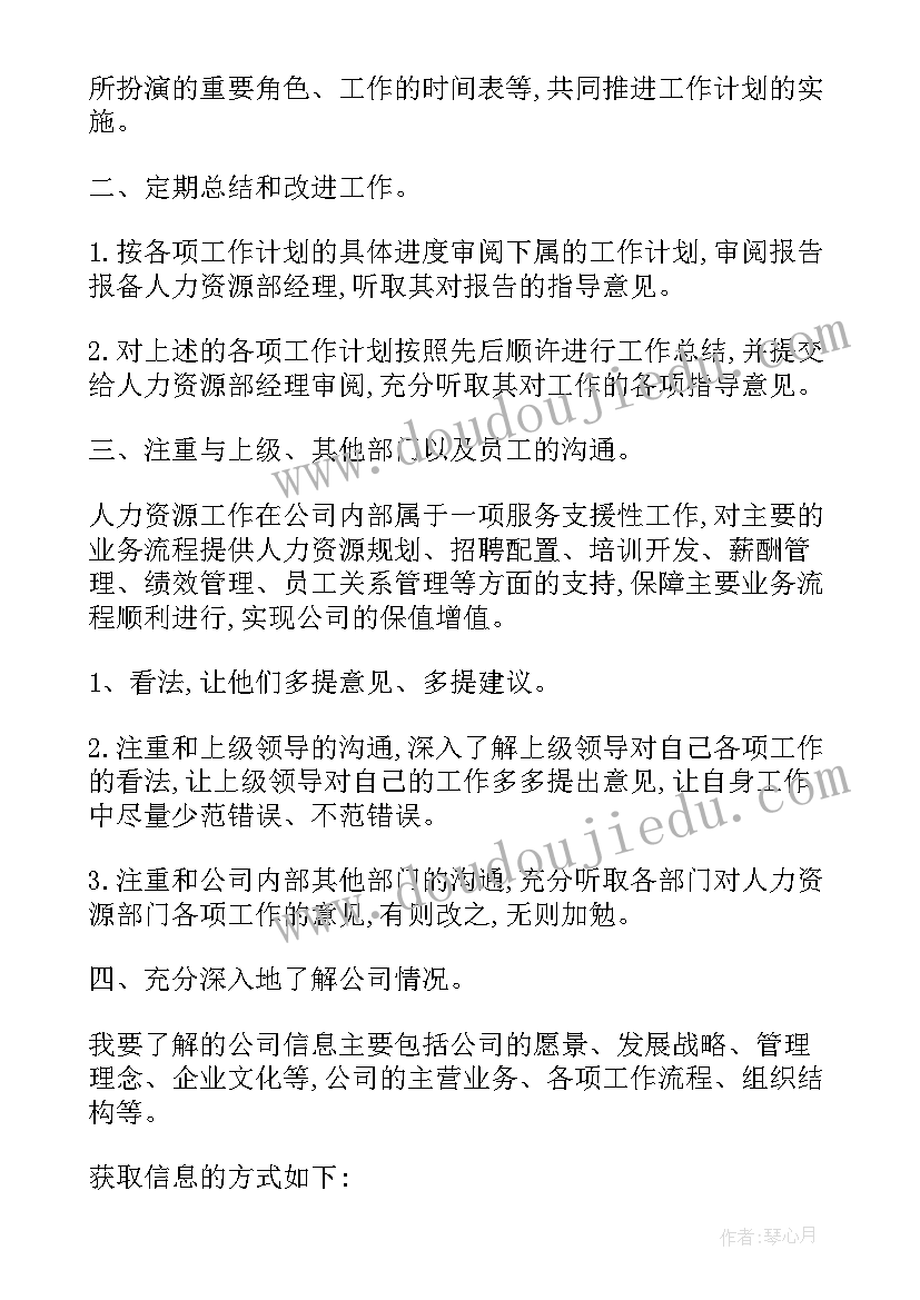 党建年度工作计划表(通用6篇)