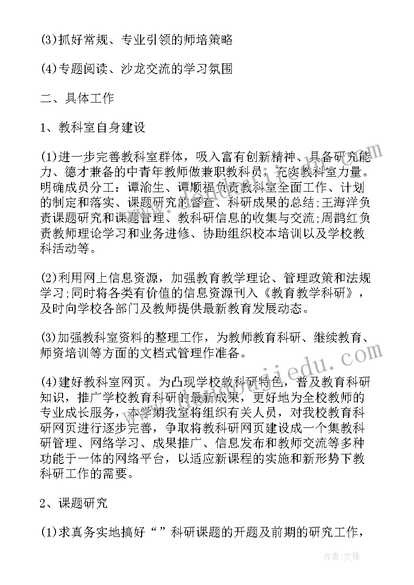 2023年传染科年度工作总结(优秀8篇)