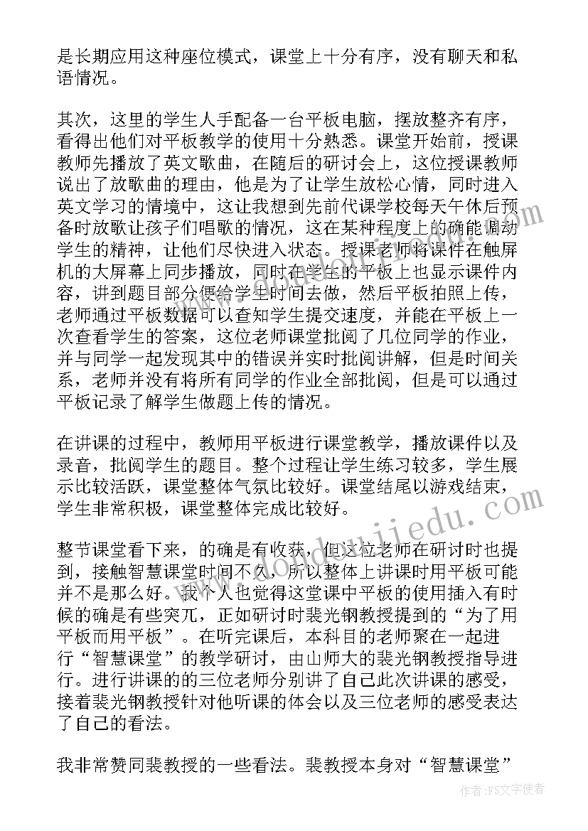 智慧手抄报内容简单(优秀10篇)