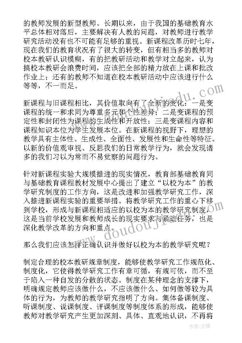 2023年学校反恐工作方案(大全9篇)