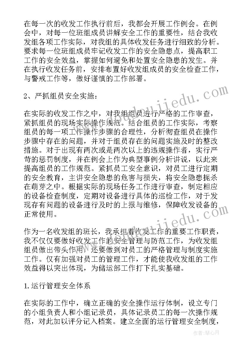 2023年电工个人自我鉴定(精选7篇)