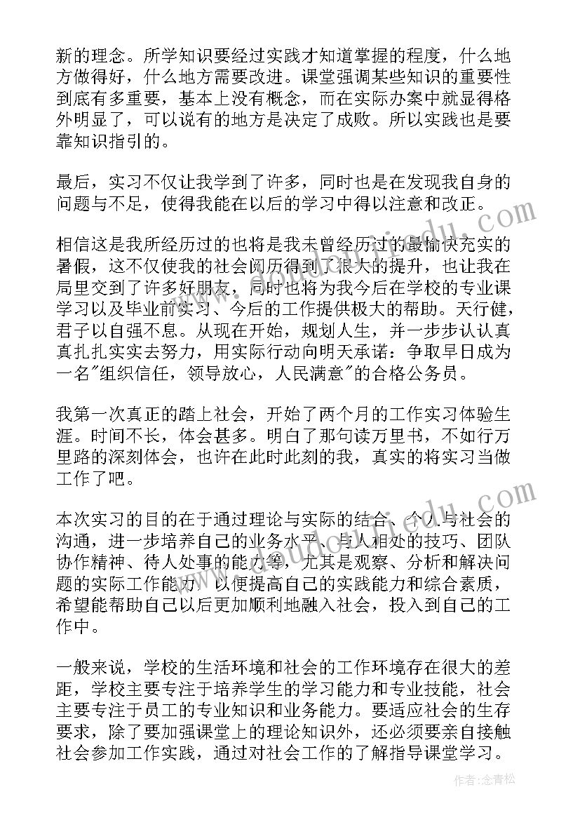 党员自我鉴定(汇总8篇)