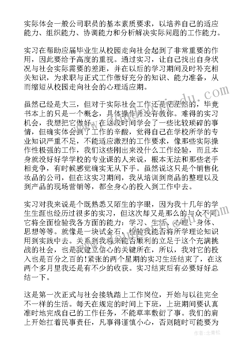 党员自我鉴定(汇总8篇)