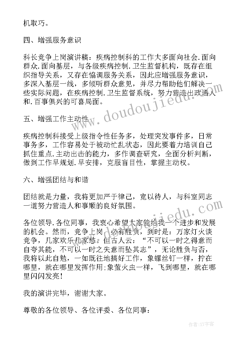 2023年控制自己的情绪演讲稿(汇总5篇)