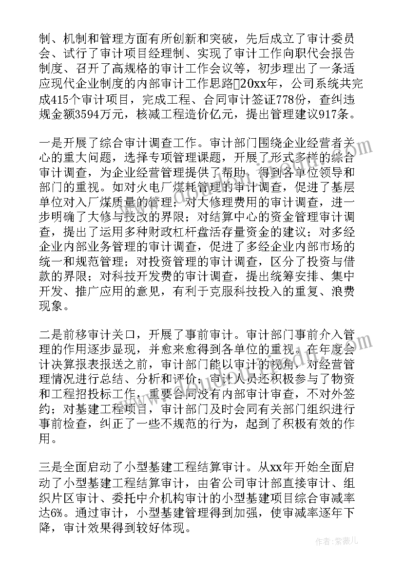 2023年面试时工作总结说 面试流程工作总结优选(大全7篇)