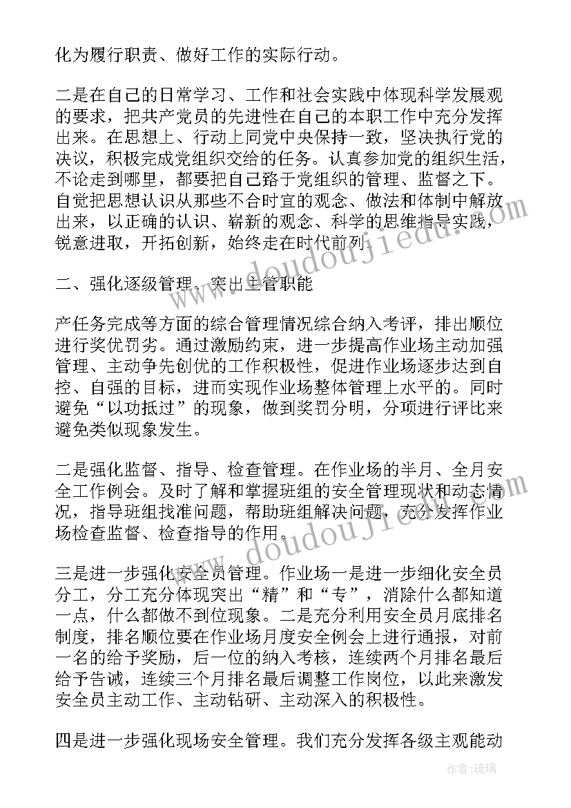 最新高校毕业生定职表自我鉴定 高等院校毕业生转正定级自我鉴定(实用5篇)