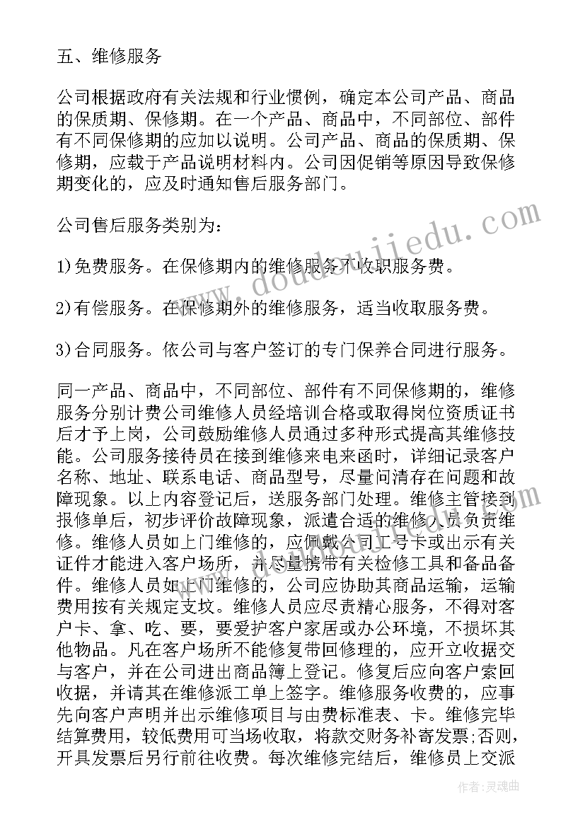 最新销售总结工作总结(实用8篇)