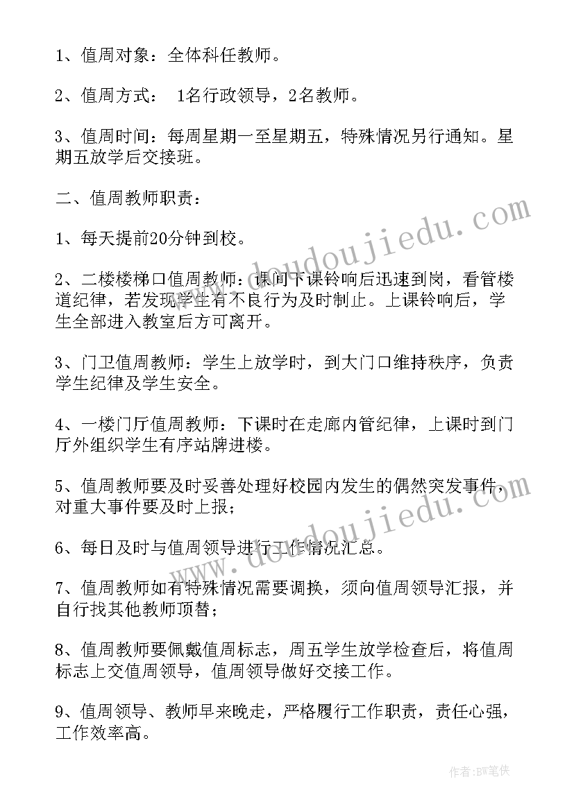 最新口才培训老师总结报告(优质5篇)