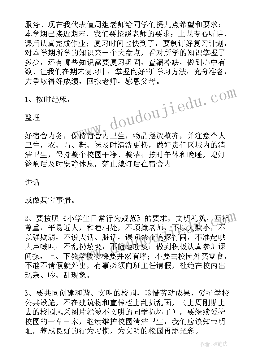 最新口才培训老师总结报告(优质5篇)