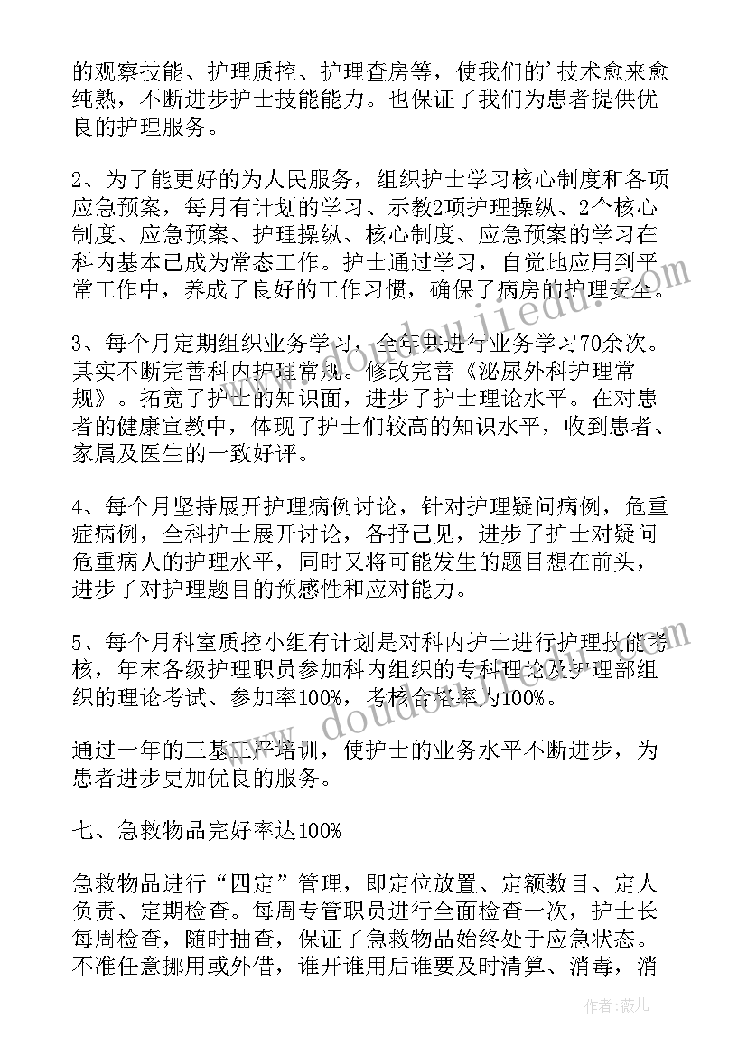 最新口腔护理工作汇报 护理工作总结与计划(汇总9篇)