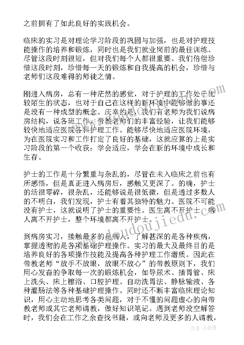 2023年口腔护理部工作计划(实用10篇)