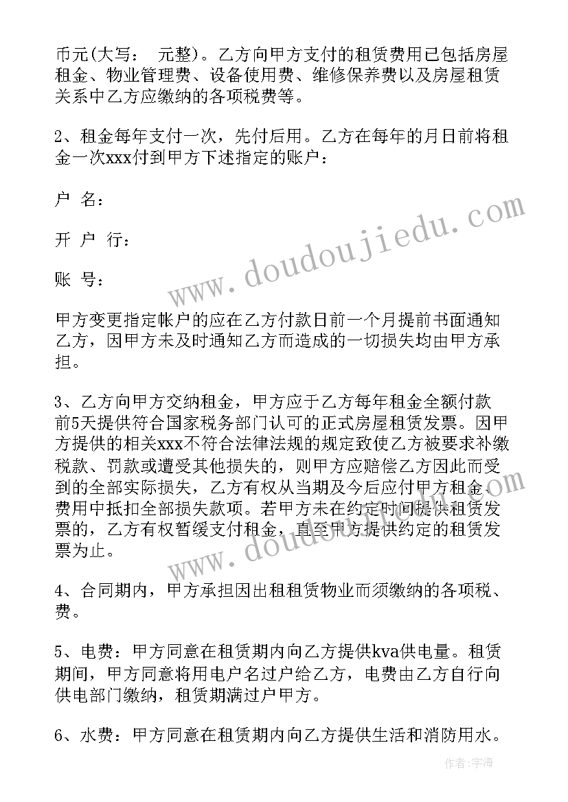 最新新购住房转让合同(优质5篇)